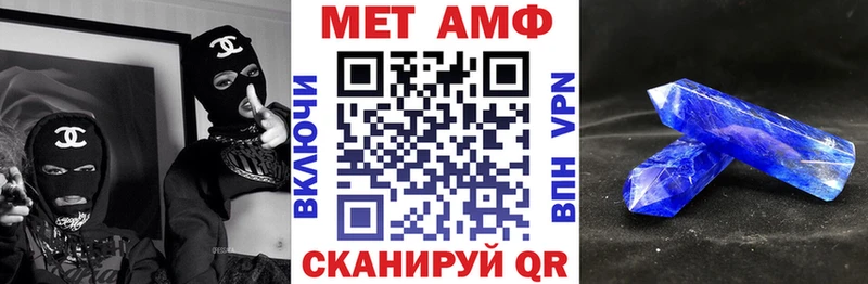 Амфетамин Розовый  Приозерск 