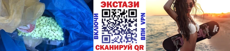 сайты даркнета клад  Приозерск  ЭКСТАЗИ диски  закладки 