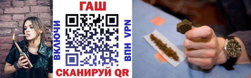 ГАШ Premium  наркотики  Приозерск 