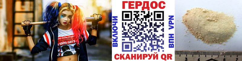 что такое наркотик  блэк спрут как войти  ГЕРОИН хмурый  Приозерск 