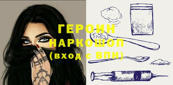 гашишное масло Заволжск