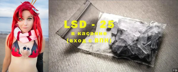 спайс Майский
