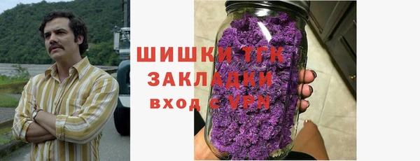 гашишное масло Заволжск