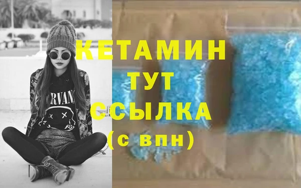 гашик Заводоуковск
