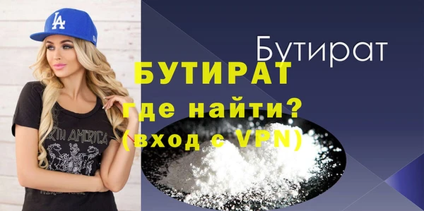 молекула духа Заволжье