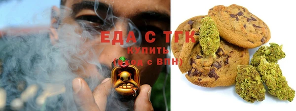 мяу мяу кристалл Магадан