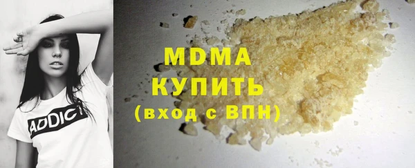 гашик Заводоуковск