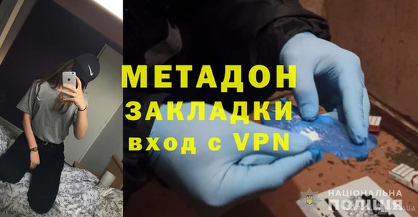 молекула духа Заволжье