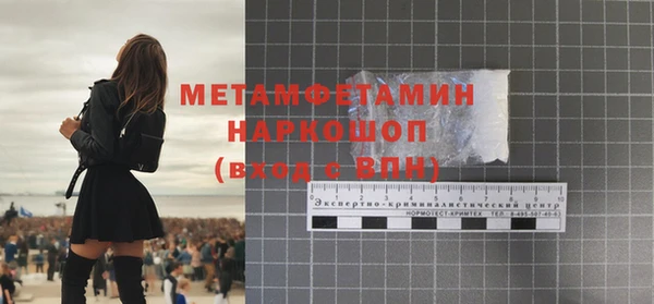 молекула духа Заволжье