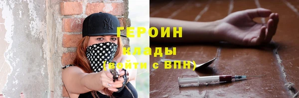 гашик Заводоуковск