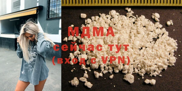 молекула духа Заволжье