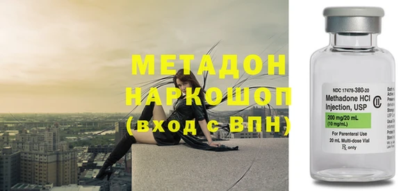 молекула духа Заволжье