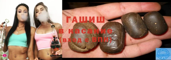 молекула духа Заволжье