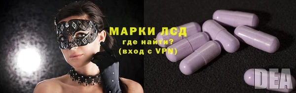 гашишное масло Заволжск