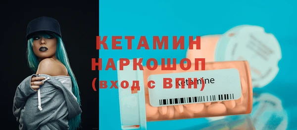 гашик Заводоуковск