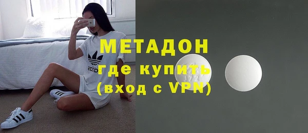 мяу мяу кристалл Магас