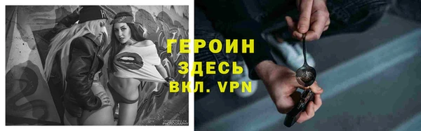 молекула духа Заволжье