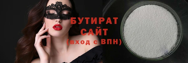 гашишное масло Заволжск