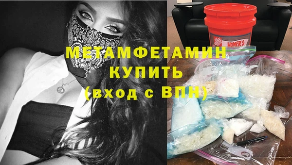 молекула духа Заволжье