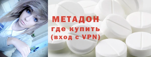 гашишное масло Заволжск