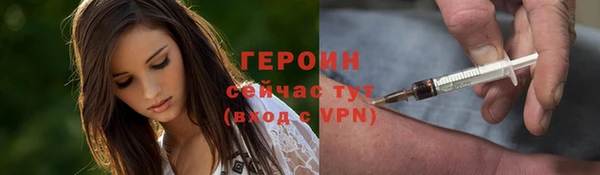 гашишное масло Заволжск