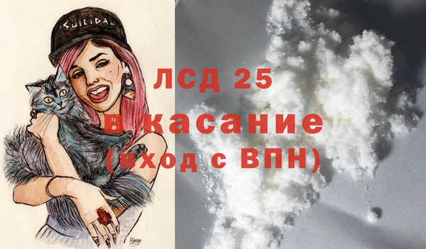 гашишное масло Заволжск