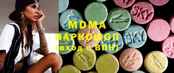 гашишное масло Заволжск