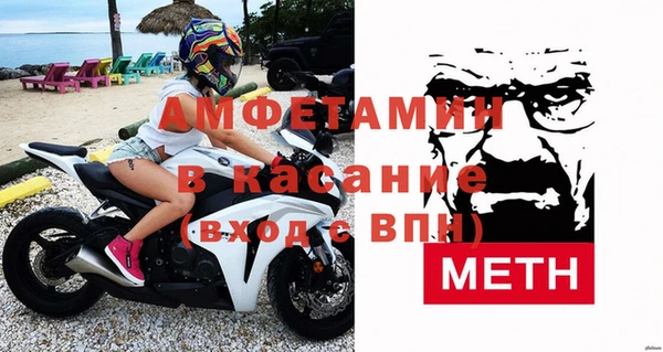 молекула духа Заволжье