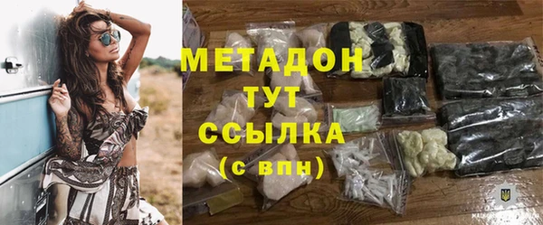 гашишное масло Заволжск