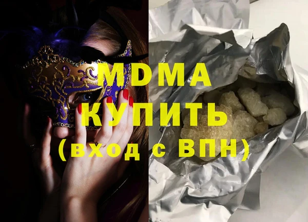 мяу мяу кристалл Магадан