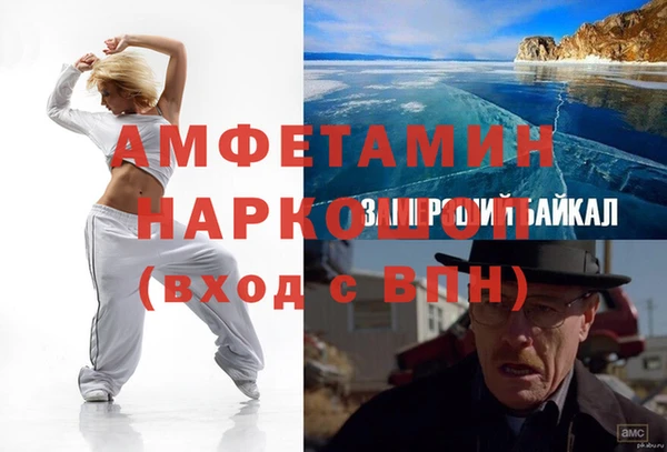 гашик Заводоуковск