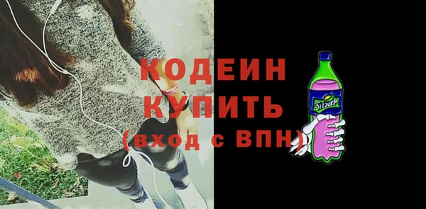 гашишное масло Заволжск