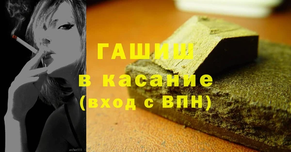 гашик Заводоуковск