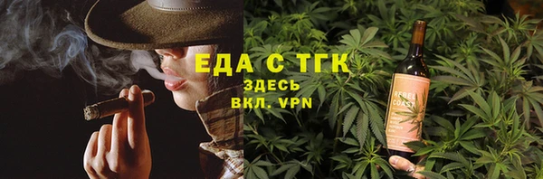 MESCALINE Ельня