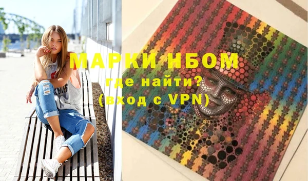 молекула духа Заволжье