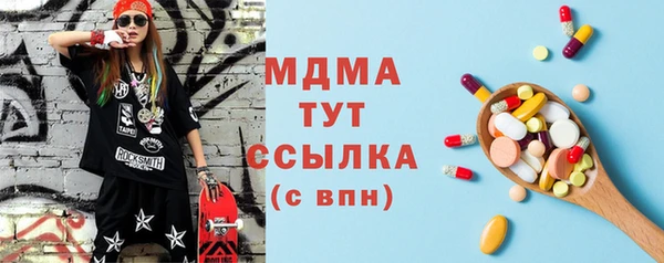 гашишное масло Заволжск