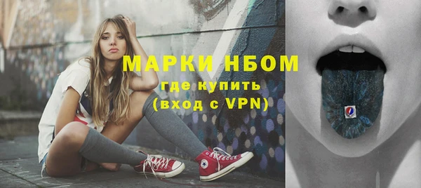 гашишное масло Заволжск