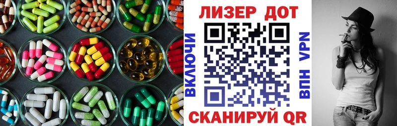 ЛСД экстази кислота  как найти закладки  Приозерск 