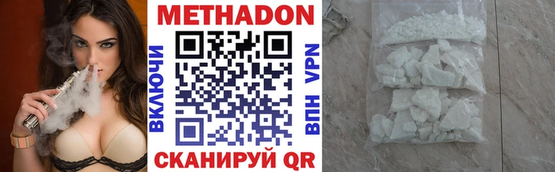 наркошоп  Приозерск  Метадон methadone 
