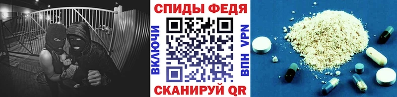 Метамфетамин кристалл  это формула  Приозерск 