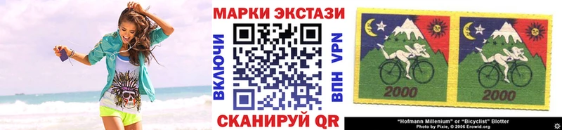 Марки NBOMe 1,5мг  Приозерск 