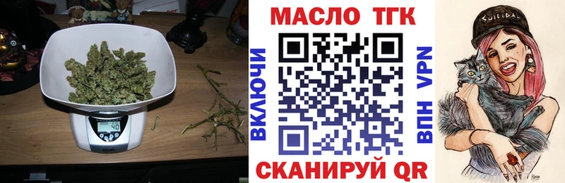 Дистиллят ТГК THC oil  МЕГА сайт  Приозерск 