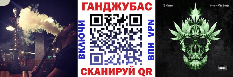 Канабис MAZAR  Приозерск 